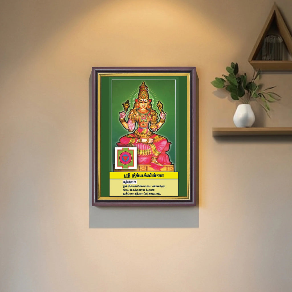 Sri Nityaklinna | Thithi Devathai | Energized Powerful Photo Frame | 6x8 inch