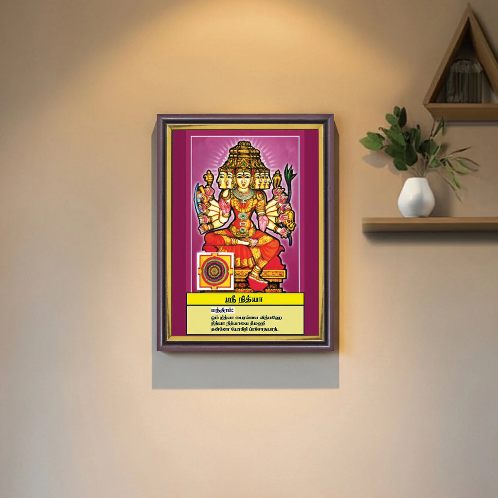 Sri Nithya | Thithi Devathai | Energized Powerful Photo Frame | 6x8 inch