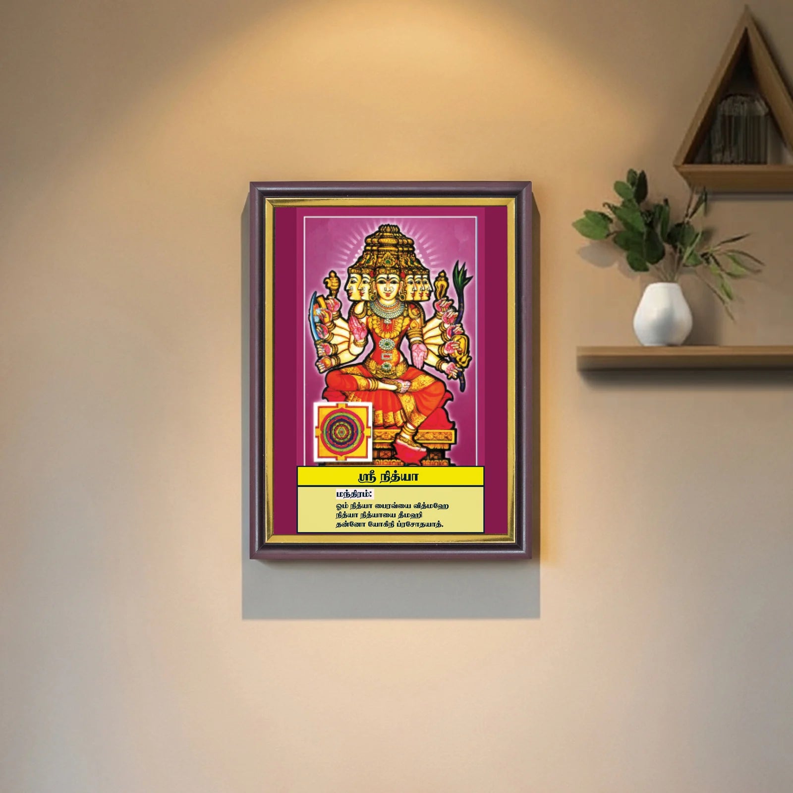 Sri Nithya | Thithi Devathai | Energized Powerful Photo Frame | 6x8 inch