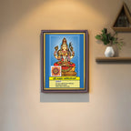 Sri Maha Vajreshwari | Thithi Devathai | Energized Powerful Photo Frame | 6x8 inch