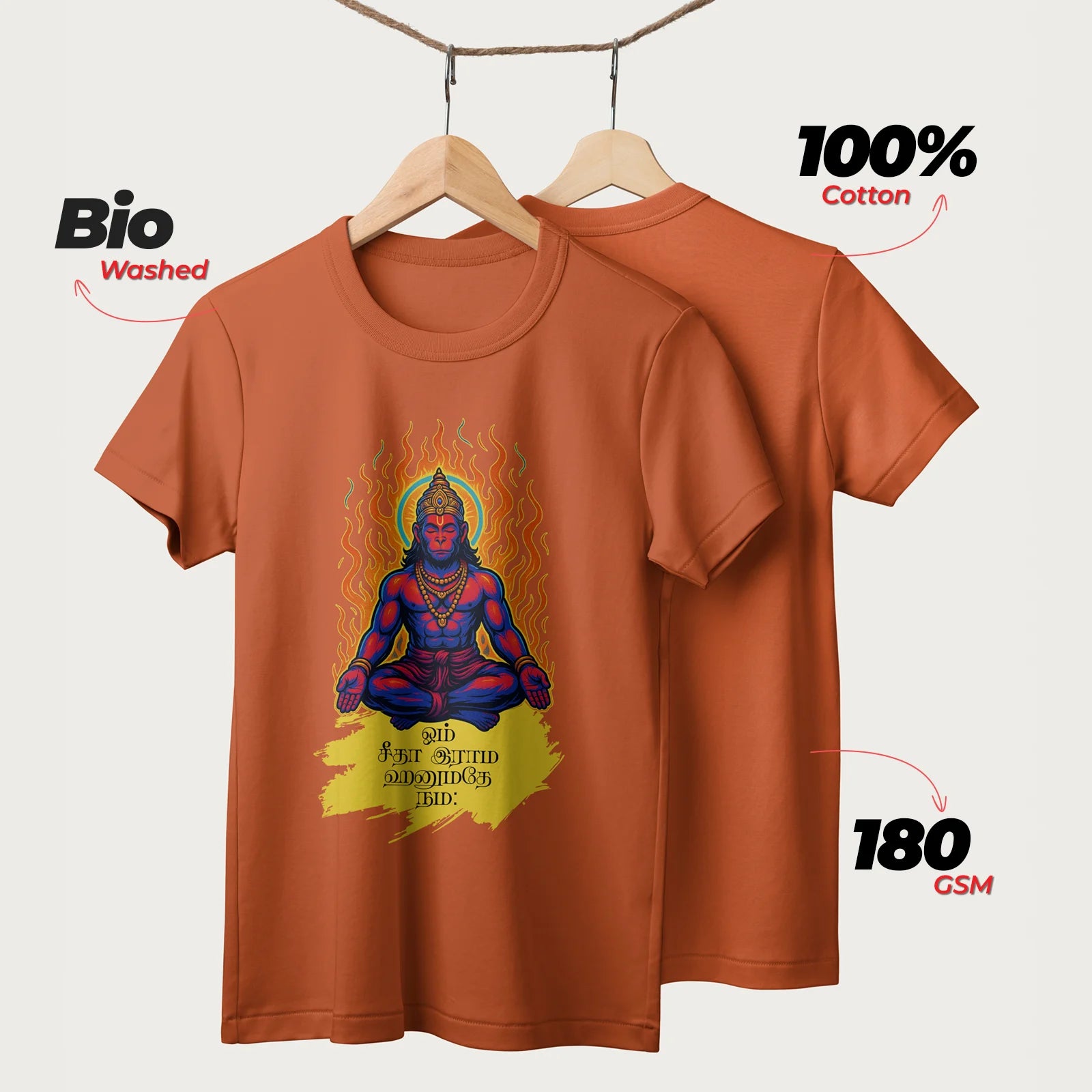 Om Sita Rama Hanumate Namah | Tamil | Unisex T-Shirt | 100% Cotton | Regular Fit | Spiritual Graphic Tee | D1