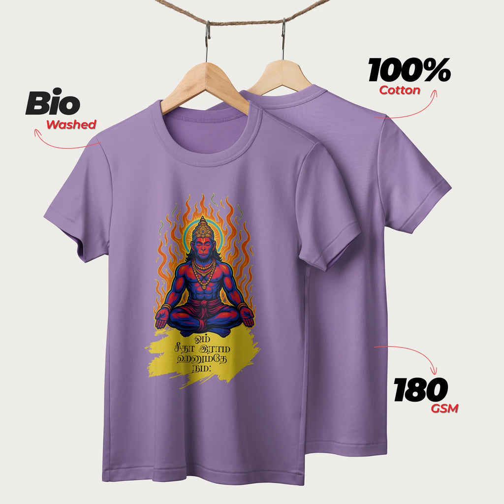 Om Sita Rama Hanumate Namah | Tamil | Unisex T-Shirt | 100% Cotton | Regular Fit | Spiritual Graphic Tee | D1
