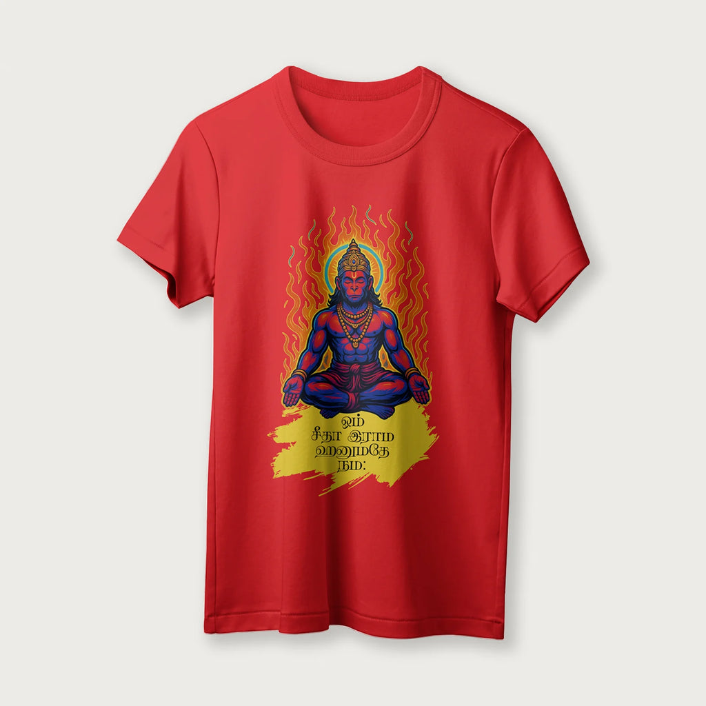 Om Sita Rama Hanumate Namah | Tamil | Unisex T-Shirt | 100% Cotton | Regular Fit | Spiritual Graphic Tee | D1