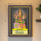 Sri Bhagamalini | Thithi Devathai | Energized Powerful Photo Frame | 6x8 inch