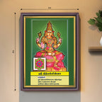 Sri Nityaklinna | Thithi Devathai | Energized Powerful Photo Frame | 6x8 inch
