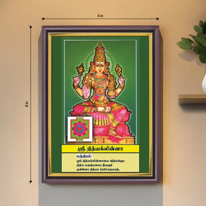 Sri Nityaklinna | Thithi Devathai | Energized Powerful Photo Frame | 6x8 inch