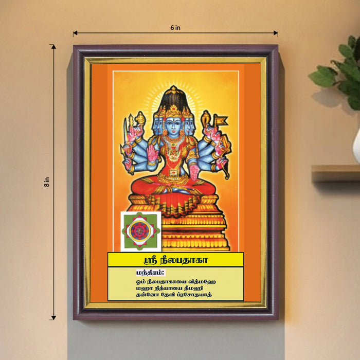 Sri Nilapataka | Thithi Devathai | Energized Powerful Photo Frame | 6x8 inch
