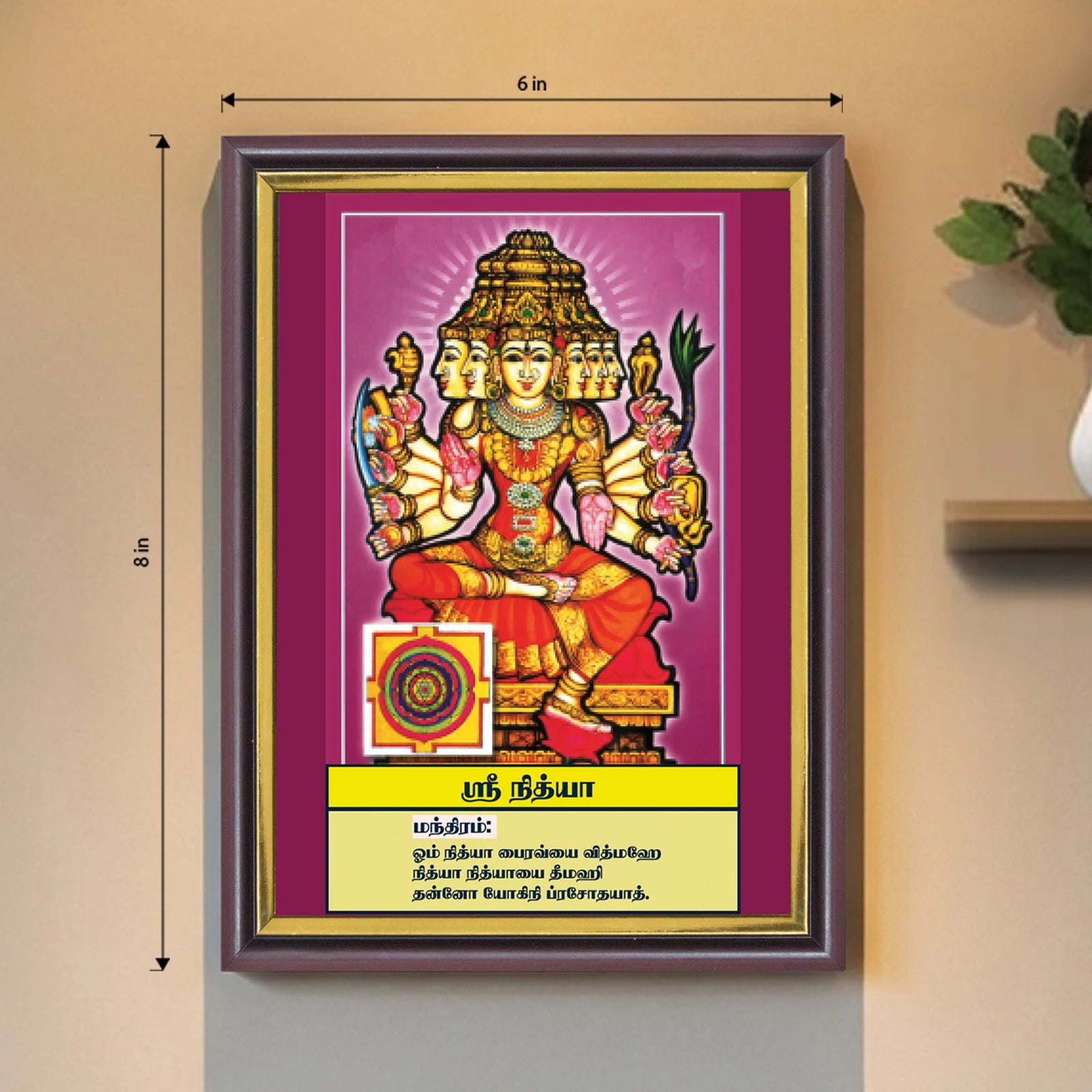Sri Nithya | Thithi Devathai | Energized Powerful Photo Frame | 6x8 inch