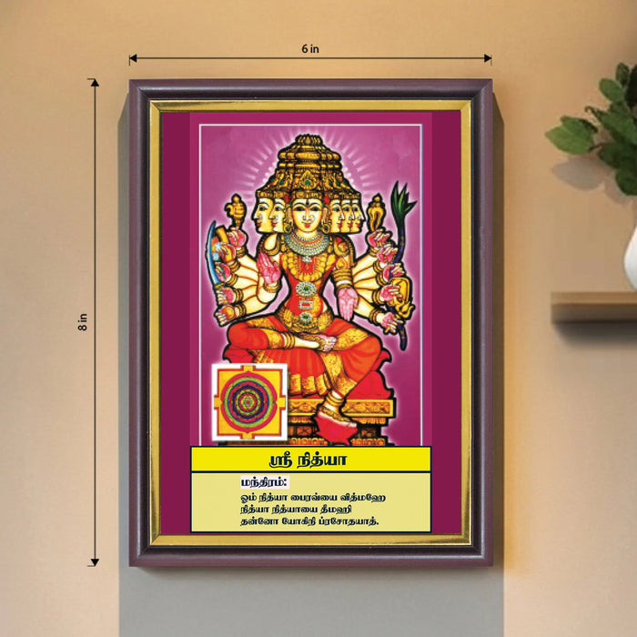 Sri Nithya | Thithi Devathai | Energized Powerful Photo Frame | 6x8 inch
