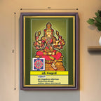 Sri Shivaduti | Thithi Devathai | Energized Powerful Photo Frame | 6x8 inch