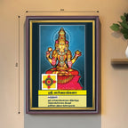 Sri Sarvamangala | Thithi Devathai | Energized Powerful Photo Frame | 6x8 inch