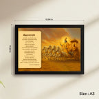 Geetha Saaram | Bhagavad Gita | Powerful Photo Frame | A3 | A4 | 5x7 Inch
