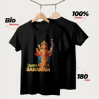 Swami Saranam | English | Unisex T-Shirt | 100% Cotton | Regular Fit | Spiritual Graphic Tee | D1