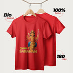 Swami Saranam | English | Unisex T-Shirt | 100% Cotton | Regular Fit | Spiritual Graphic Tee | D1