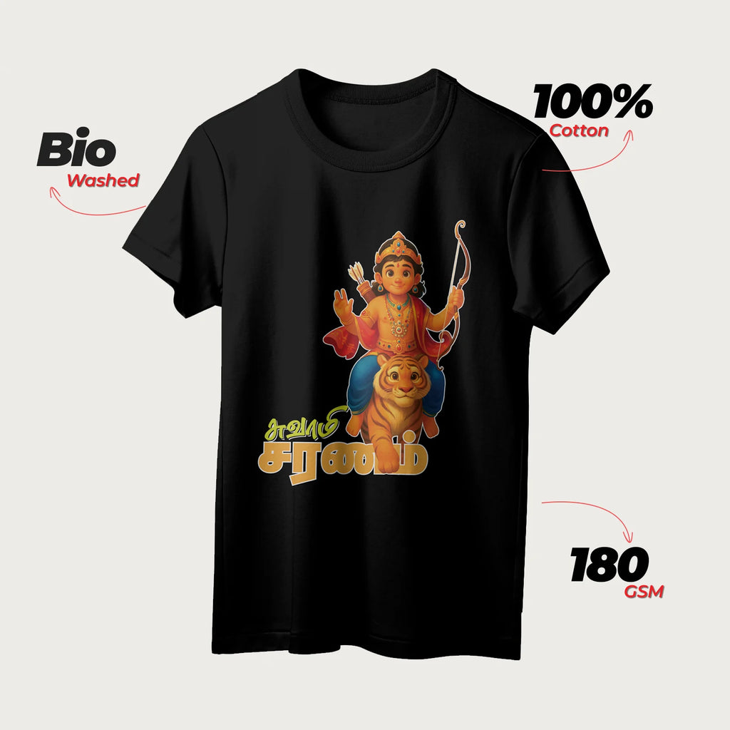 Swami Saranam | Tamil | Unisex T-Shirt | 100% Cotton | Regular Fit | Spiritual Graphic Tee | D1