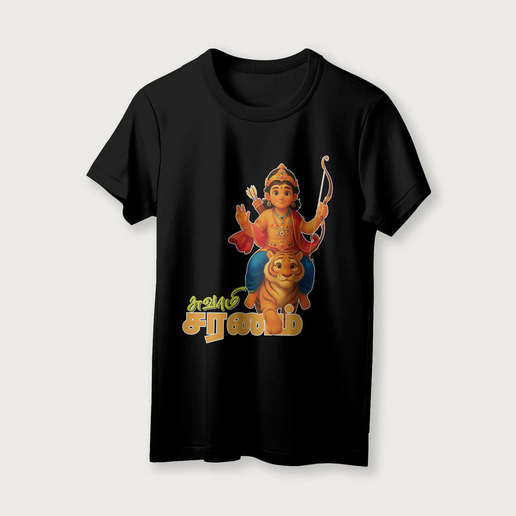 Swami Saranam | Tamil | Unisex T-Shirt | 100% Cotton | Regular Fit | Spiritual Graphic Tee | D1