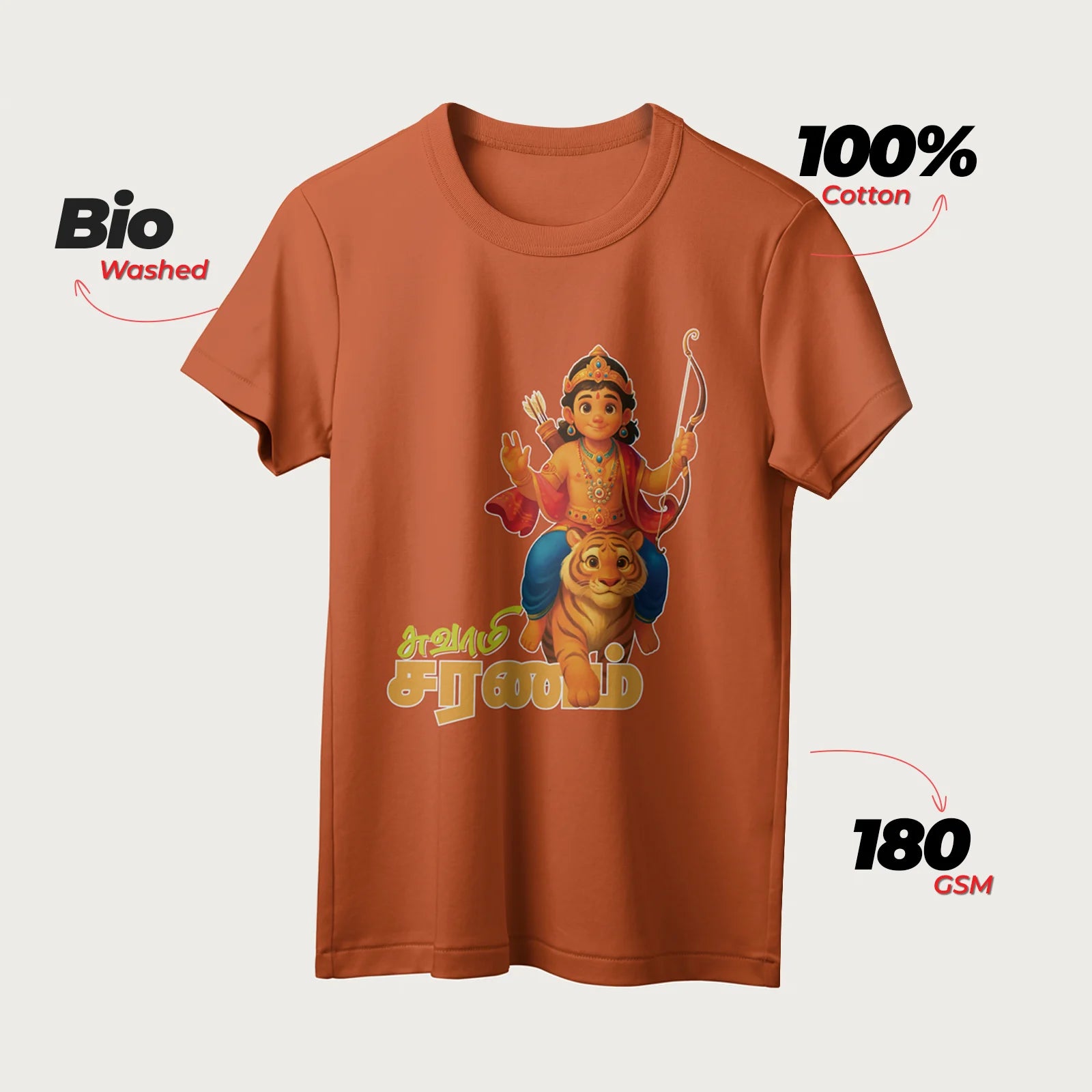 Swami Saranam | Tamil | Unisex T-Shirt | 100% Cotton | Regular Fit | Spiritual Graphic Tee | D1