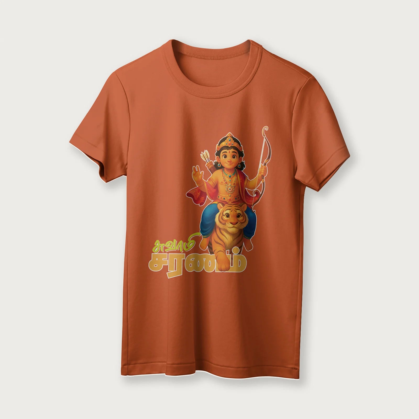 Swami Saranam | Tamil | Unisex T-Shirt | 100% Cotton | Regular Fit | Spiritual Graphic Tee | D1
