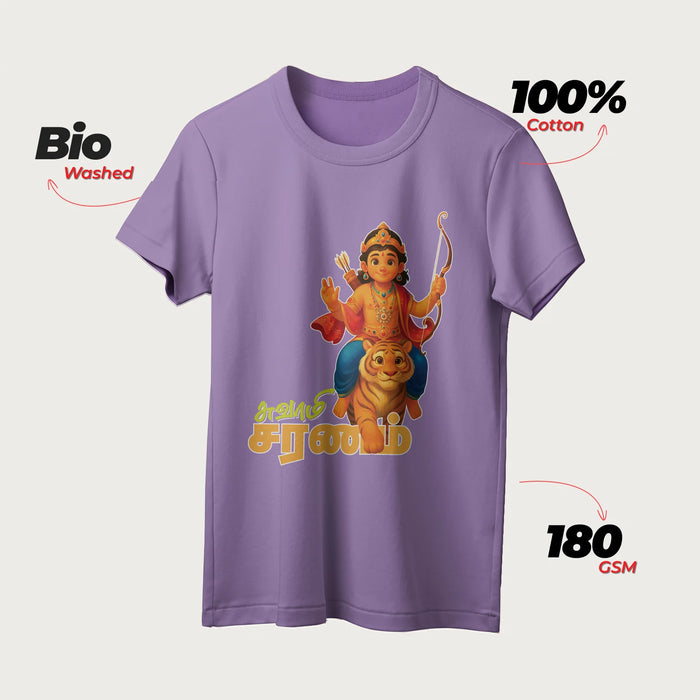 Swami Saranam | Tamil | Unisex T-Shirt | 100% Cotton | Regular Fit | Spiritual Graphic Tee | D1