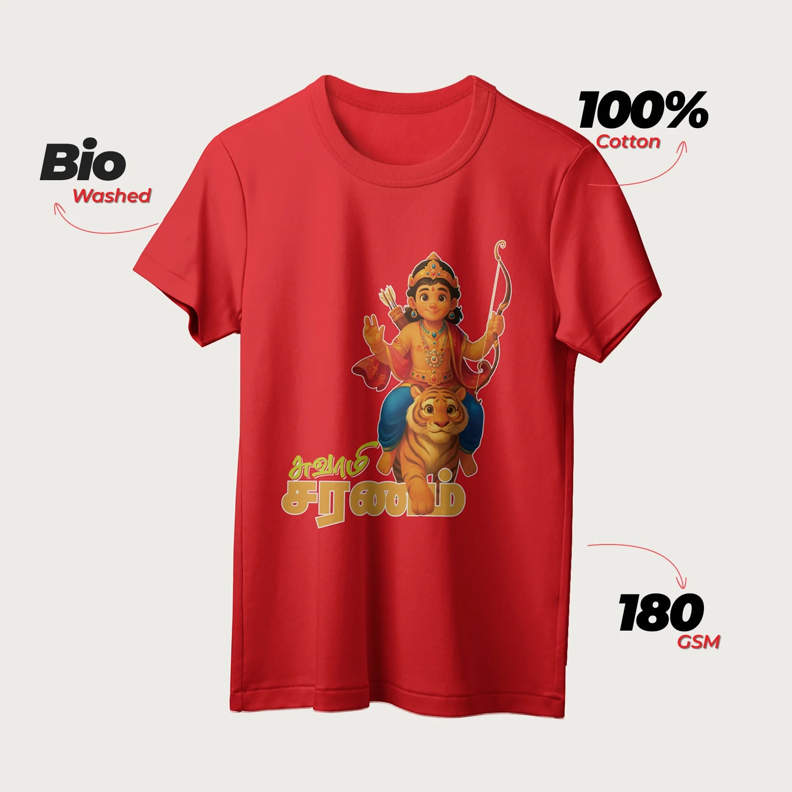 Swami Saranam | Tamil | Unisex T-Shirt | 100% Cotton | Regular Fit | Spiritual Graphic Tee | D1