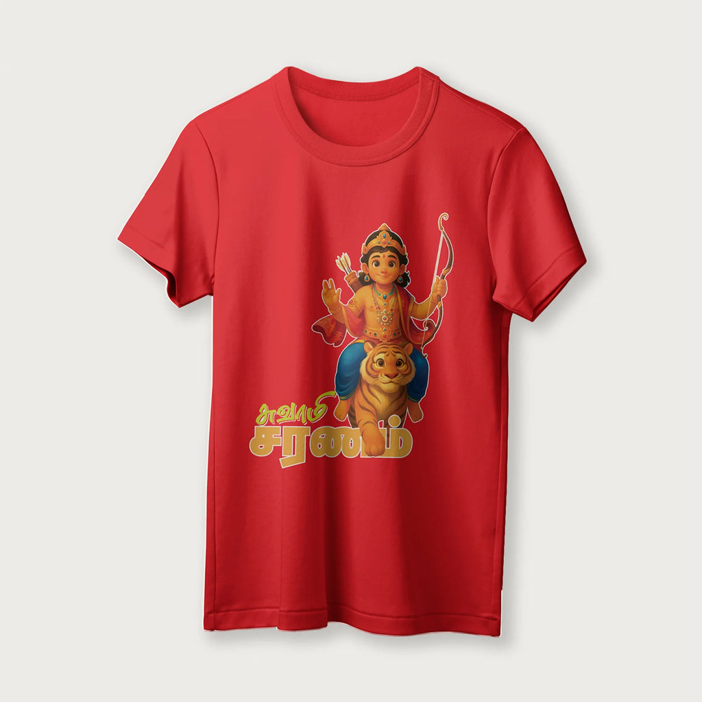 Swami Saranam | Tamil | Unisex T-Shirt | 100% Cotton | Regular Fit | Spiritual Graphic Tee | D1