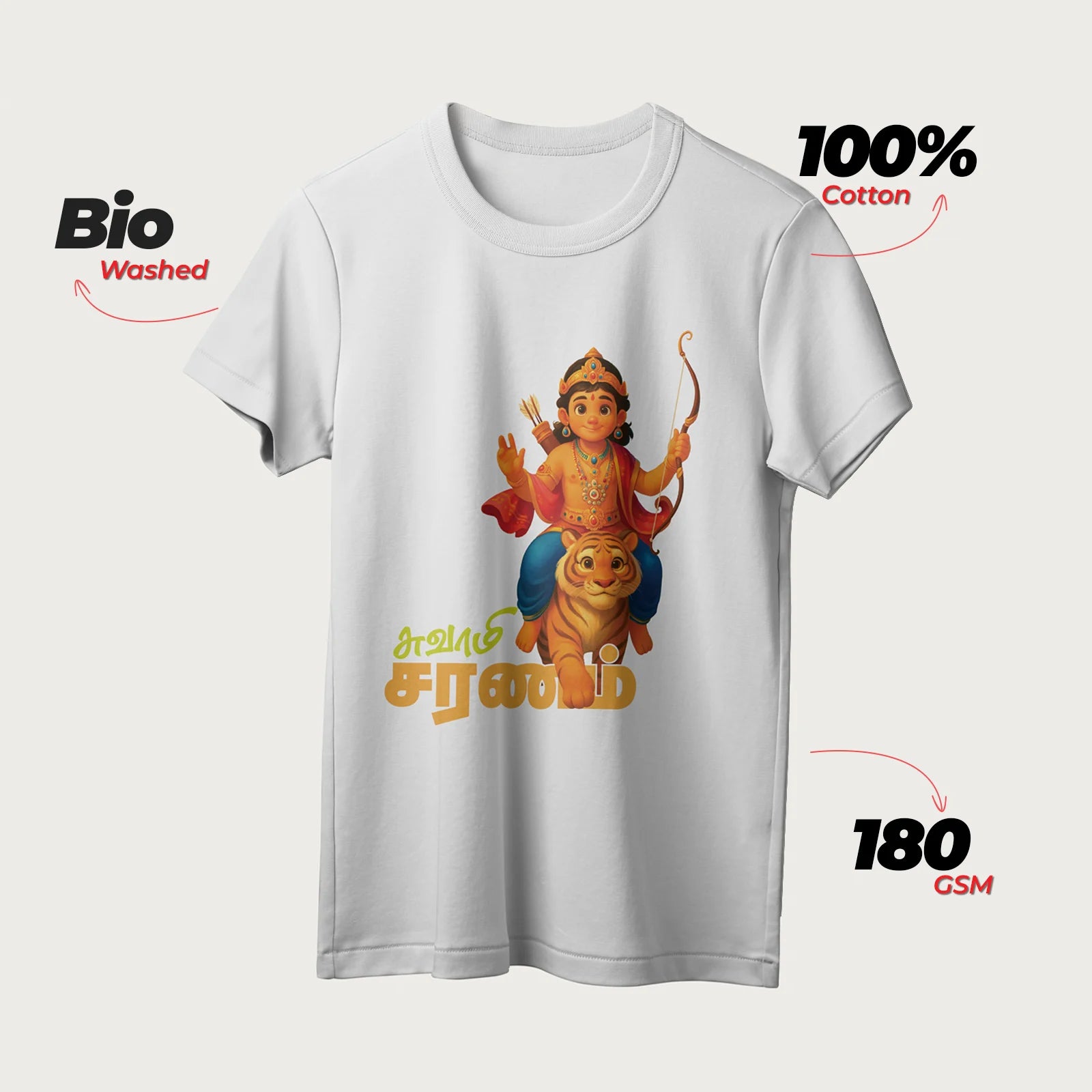 Swami Saranam | Tamil | Unisex T-Shirt | 100% Cotton | Regular Fit | Spiritual Graphic Tee | D1