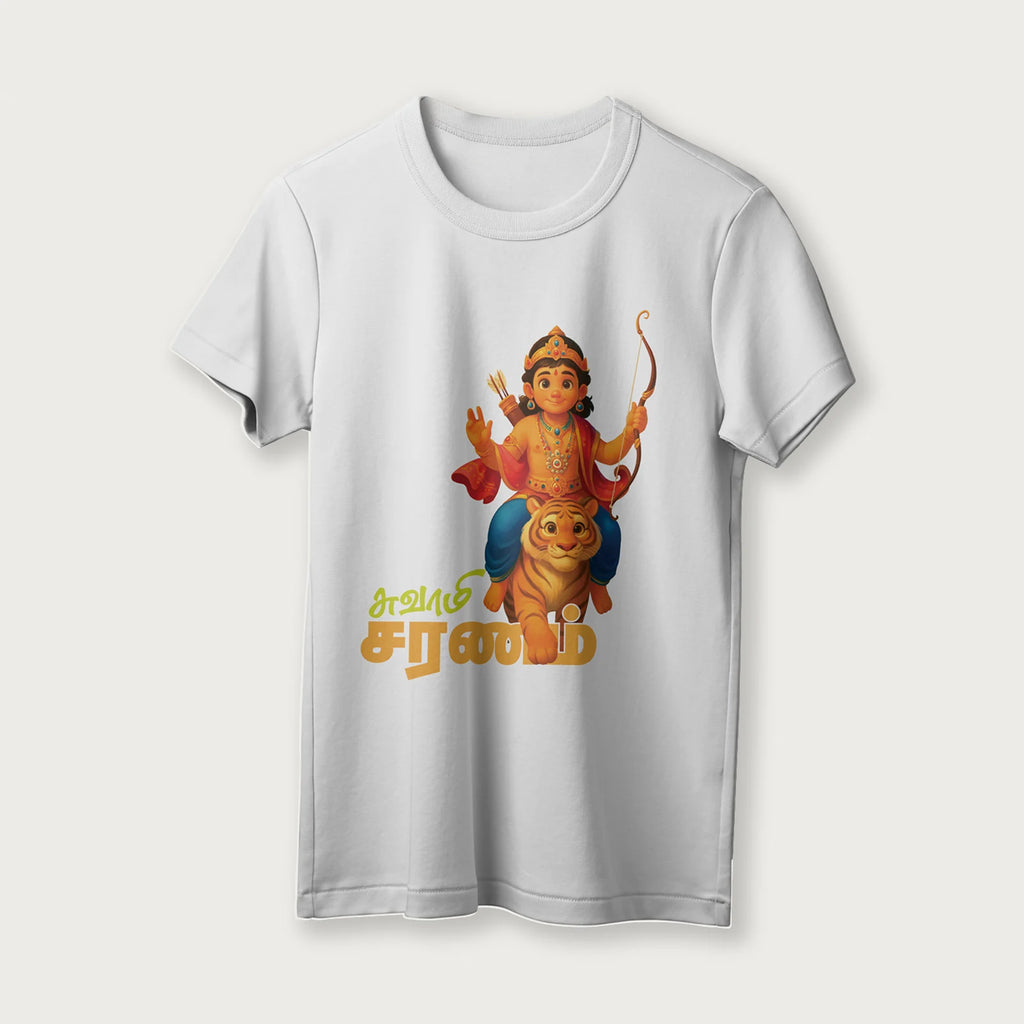 Swami Saranam | Tamil | Unisex T-Shirt | 100% Cotton | Regular Fit | Spiritual Graphic Tee | D1