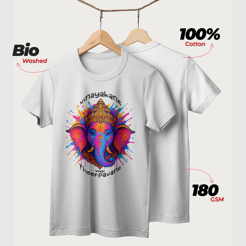 Vinayagane Vinai Theerapavane | English | Unisex T-Shirt | 100% Cotton | Regular Fit | Spiritual Graphic Tee | D1