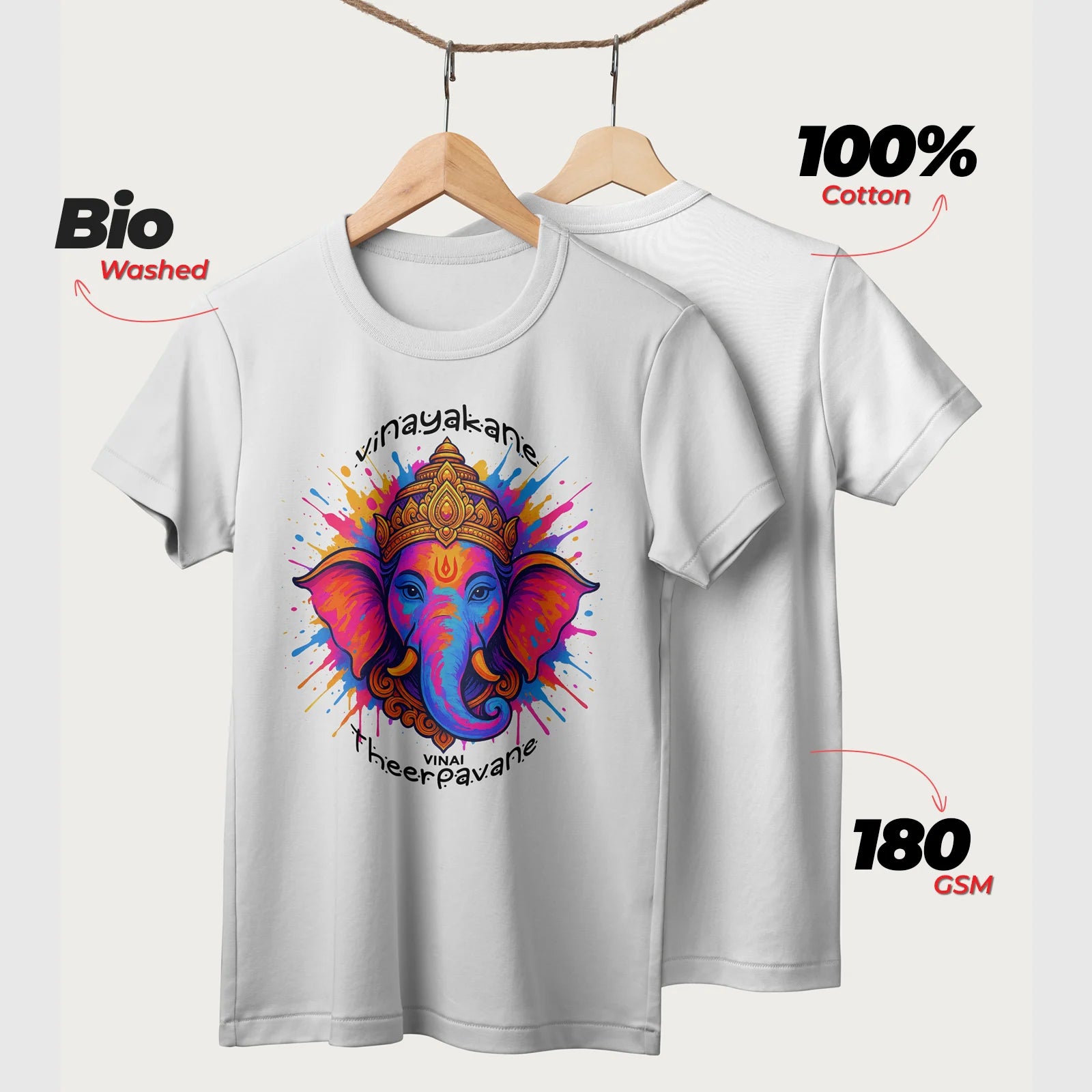 Vinayagane Vinai Theerapavane | English | Unisex T-Shirt | 100% Cotton | Regular Fit | Spiritual Graphic Tee | D1