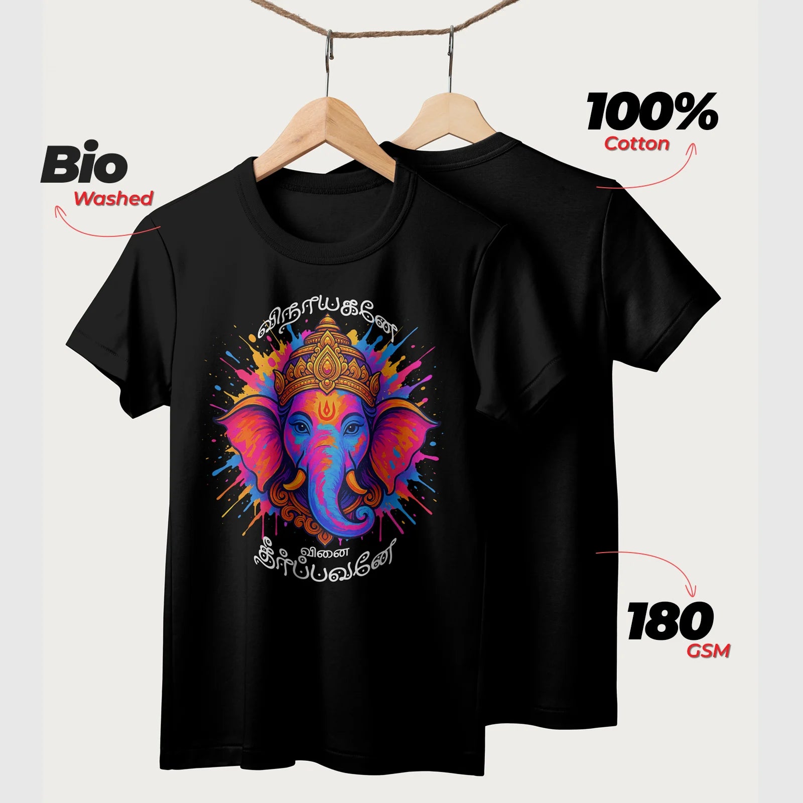 Vinayagane Vinai Theerapavane | Tamil | Unisex T-Shirt | 100% Cotton | Regular Fit | Spiritual Graphic Tee | D1