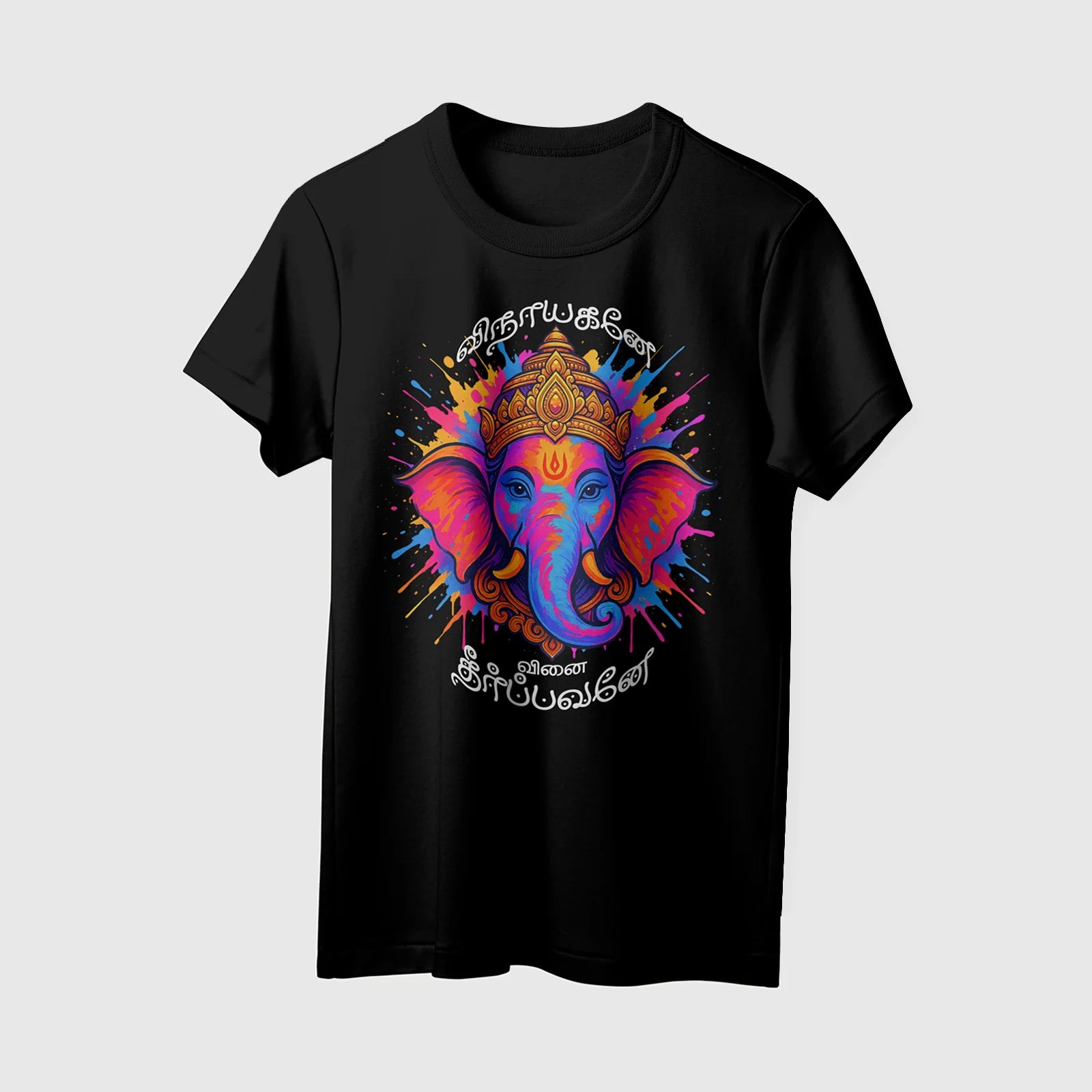 Vinayagane Vinai Theerapavane | Tamil | Unisex T-Shirt | 100% Cotton | Regular Fit | Spiritual Graphic Tee | D1