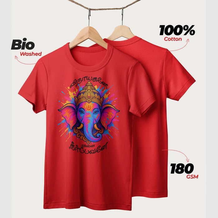 Vinayagane Vinai Theerapavane | Tamil | Unisex T-Shirt | 100% Cotton | Regular Fit | Spiritual Graphic Tee | D1