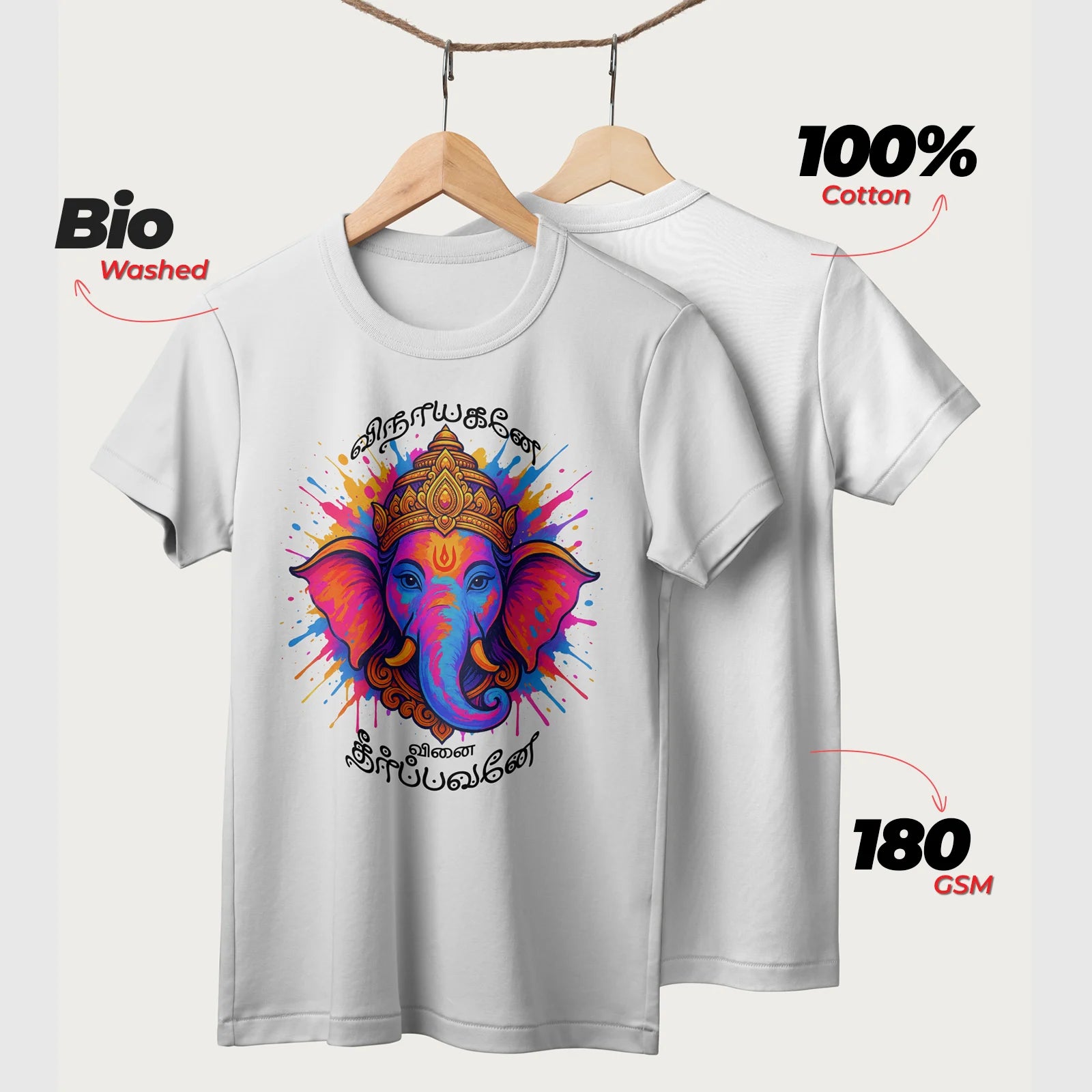 Vinayagane Vinai Theerapavane | Tamil | Unisex T-Shirt | 100% Cotton | Regular Fit | Spiritual Graphic Tee | D1