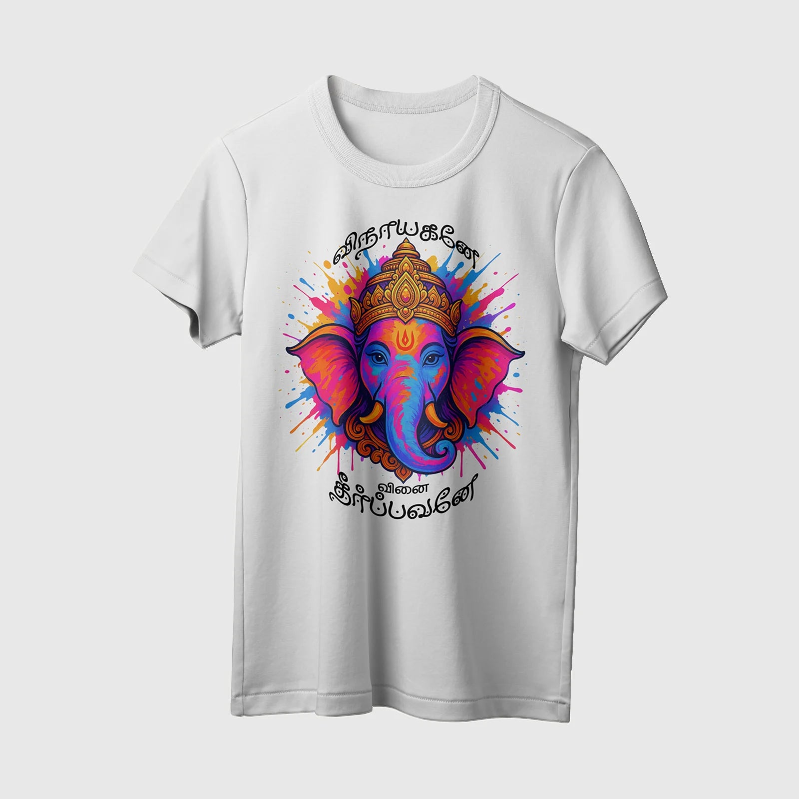 Vinayagane Vinai Theerapavane | Tamil | Unisex T-Shirt | 100% Cotton | Regular Fit | Spiritual Graphic Tee | D1