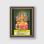 Sri Vahnivasini | Thithi Devathai | Energized Powerful Photo Frame | 6x8 inch
