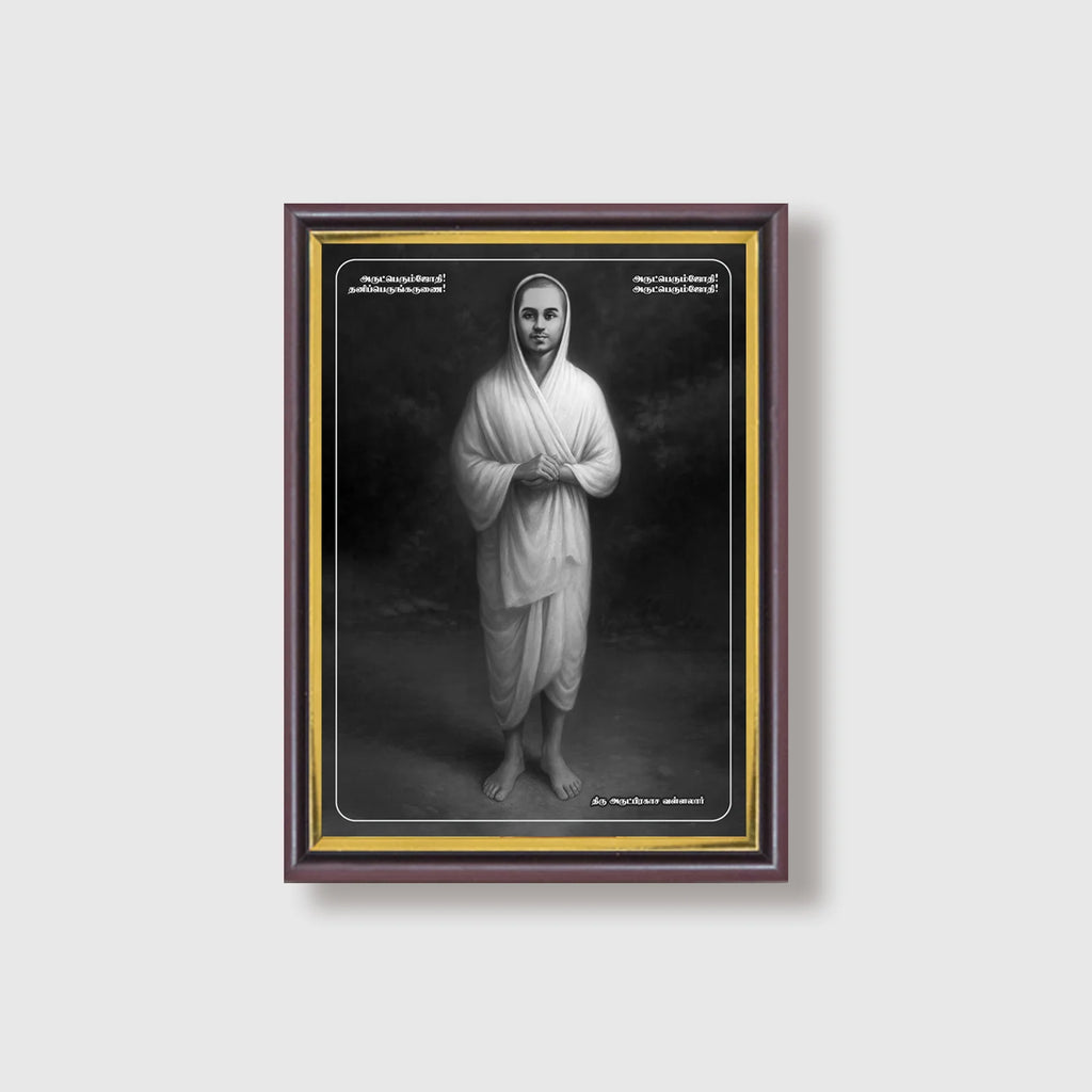 Thiru Arutprakasa Vallalar | Spiritual Guru | Powerful Photo Frame | A3 | A4 | 6x8 inch | 5x7 inch | D2