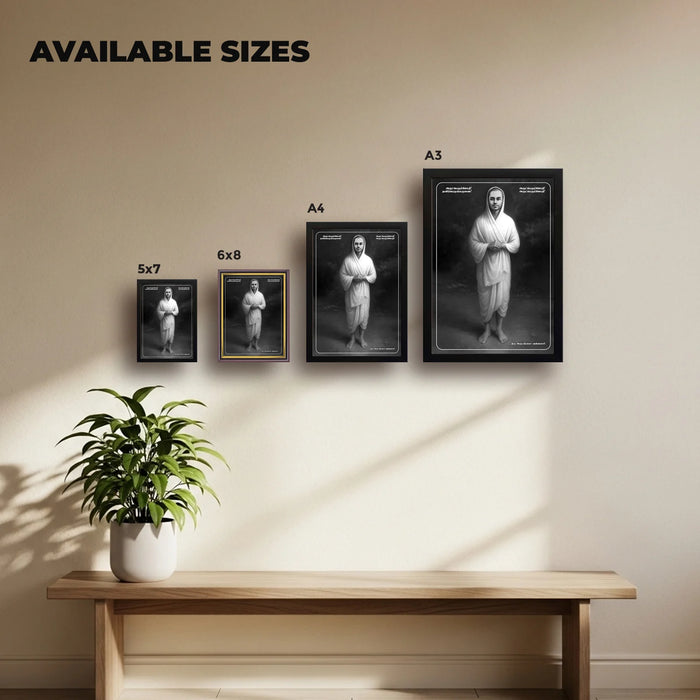 Thiru Arutprakasa Vallalar | Spiritual Guru | Powerful Photo Frame | A3 | A4 | 6x8 inch | 5x7 inch | D2