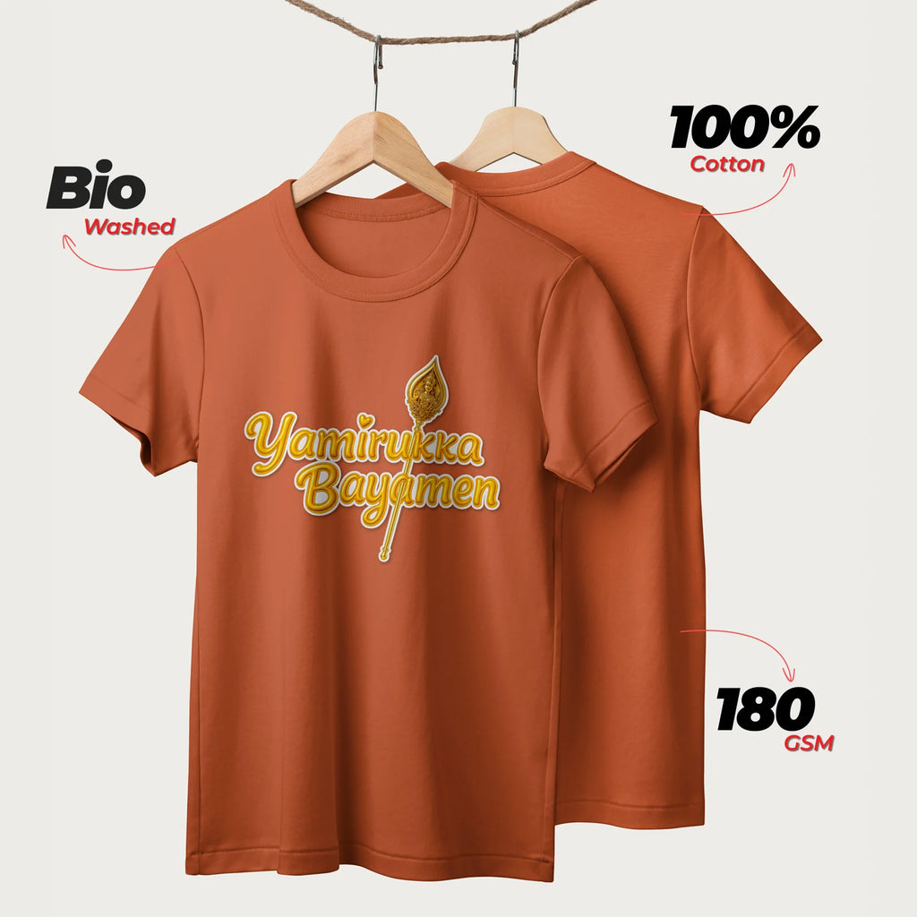 Yamirukka Bayamen | Lord Murugan T-Shirt | English | Unisex T-Shirt | 100% Cotton | Regular Fit | Spiritual Graphic Tee