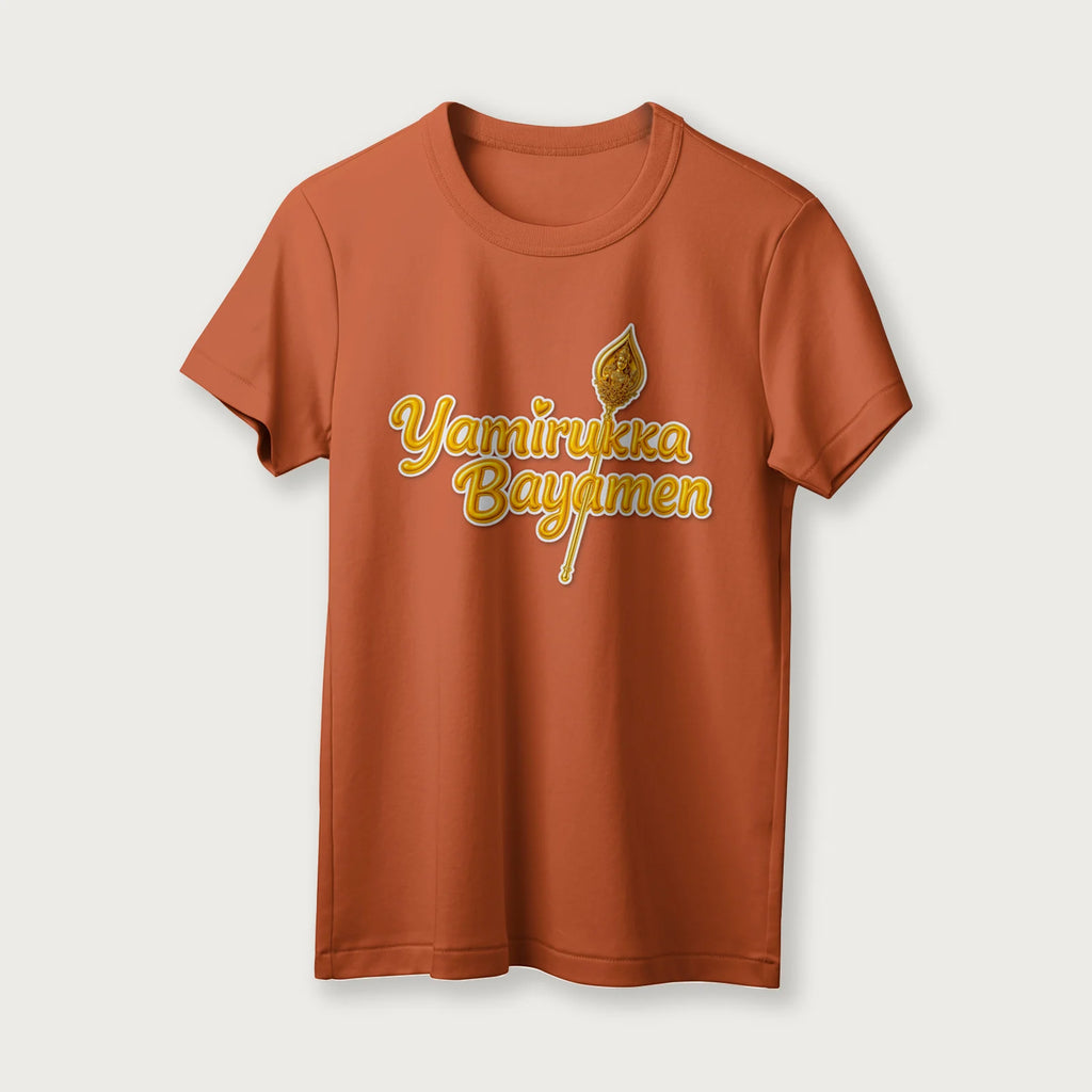 Yamirukka Bayamen | Lord Murugan T-Shirt | English | Unisex T-Shirt | 100% Cotton | Regular Fit | Spiritual Graphic Tee