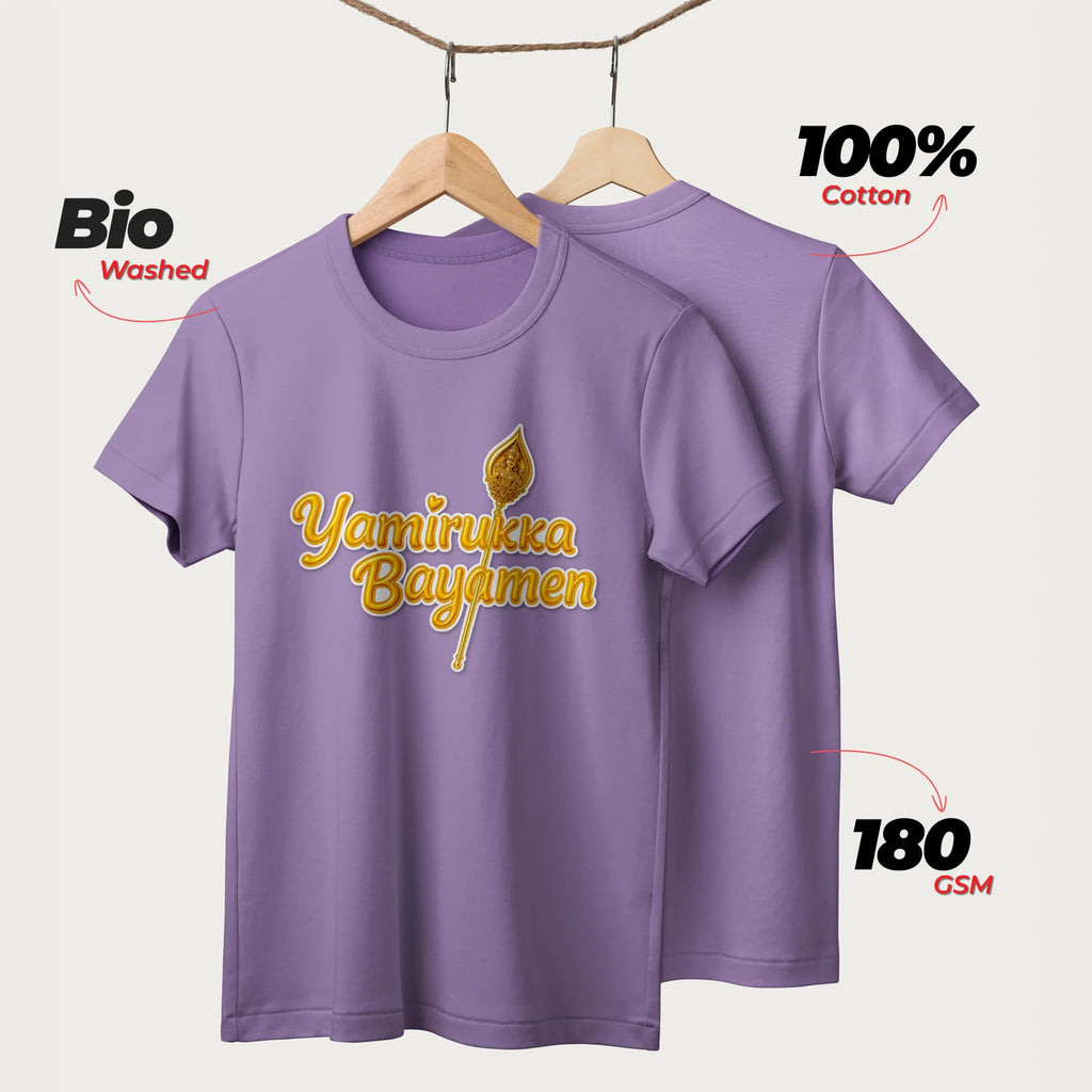 Yamirukka Bayamen | Lord Murugan T-Shirt | English | Unisex T-Shirt | 100% Cotton | Regular Fit | Spiritual Graphic Tee