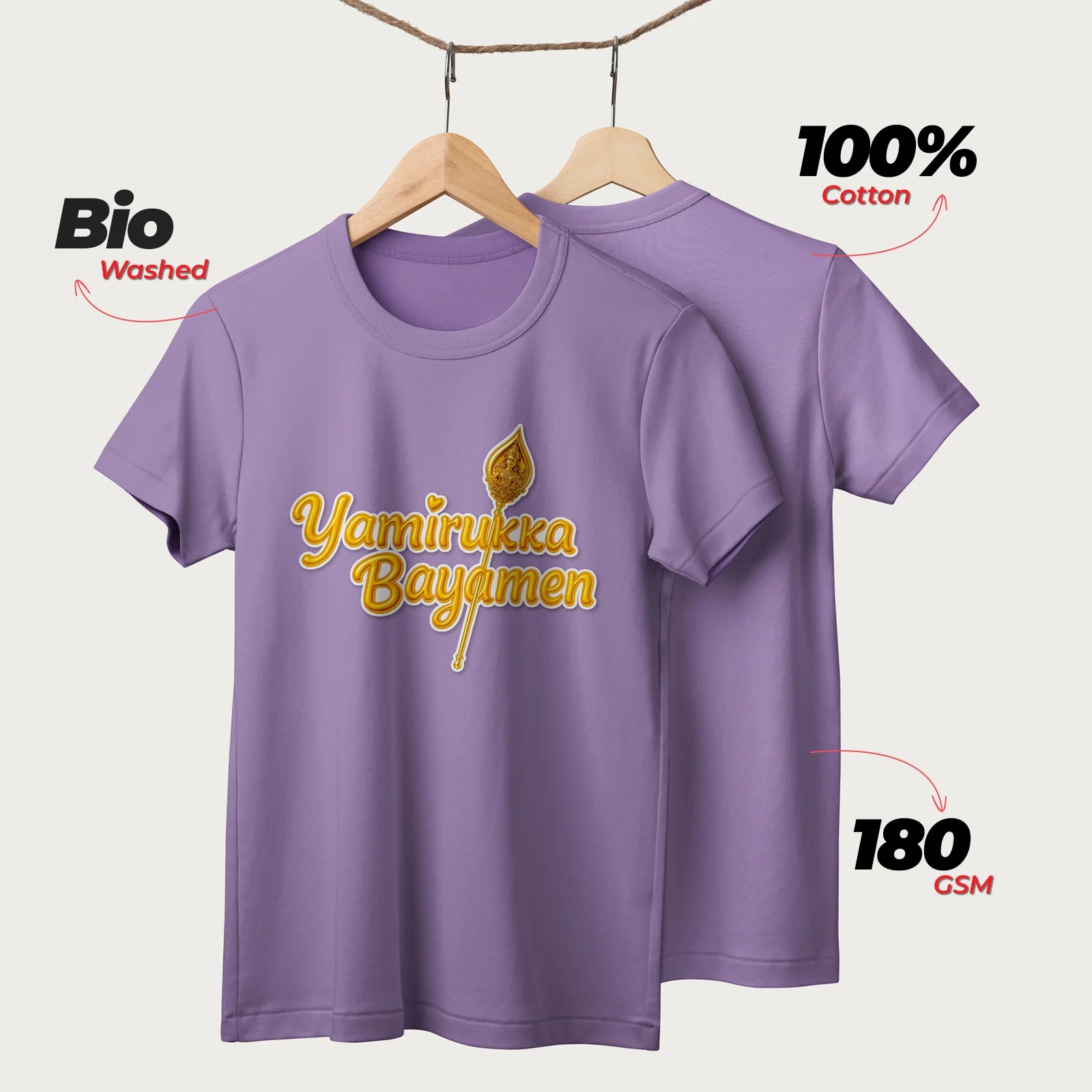 Yamirukka Bayamen | Lord Murugan T-Shirt | English | Unisex T-Shirt | 100% Cotton | Regular Fit | Spiritual Graphic Tee