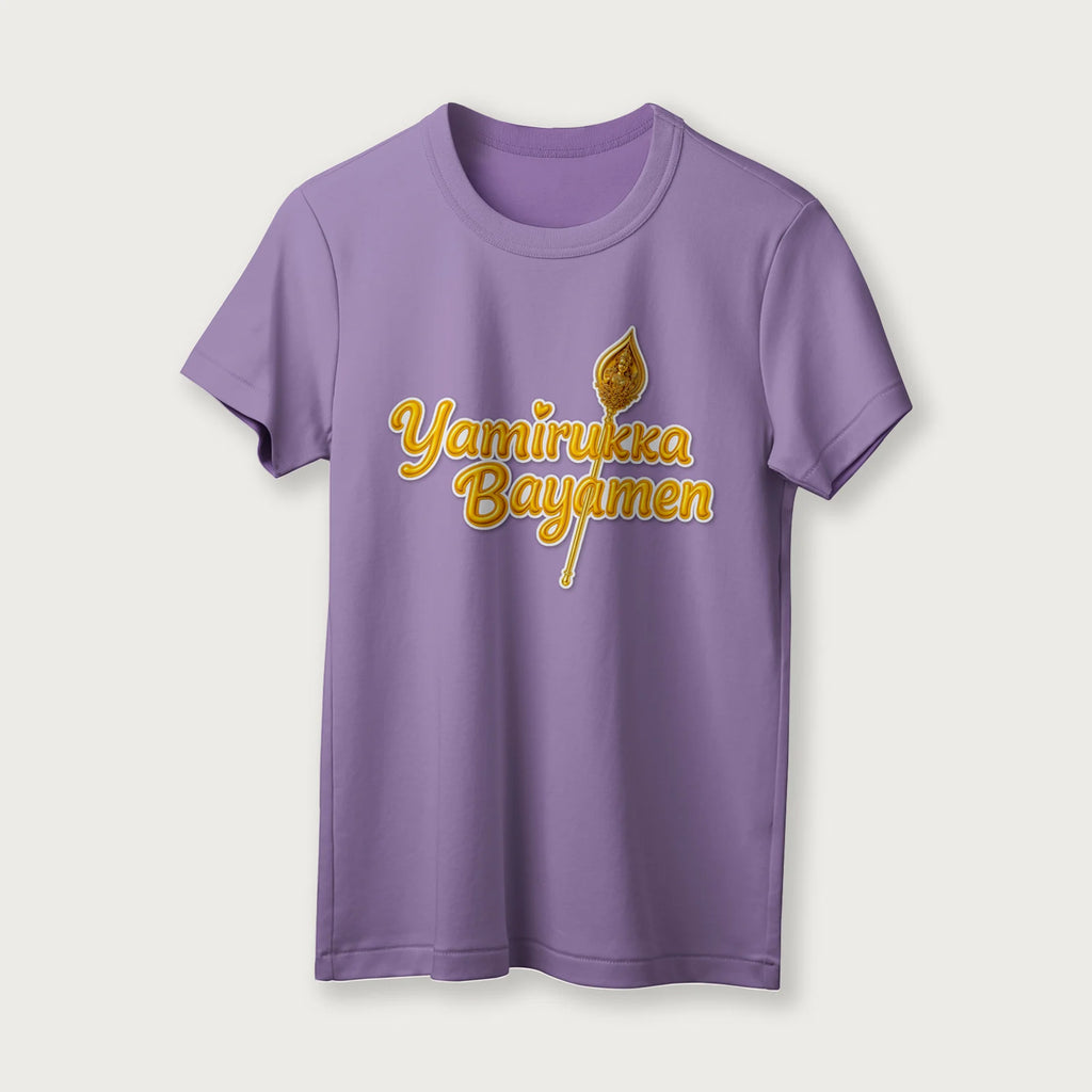 Yamirukka Bayamen | Lord Murugan T-Shirt | English | Unisex T-Shirt | 100% Cotton | Regular Fit | Spiritual Graphic Tee