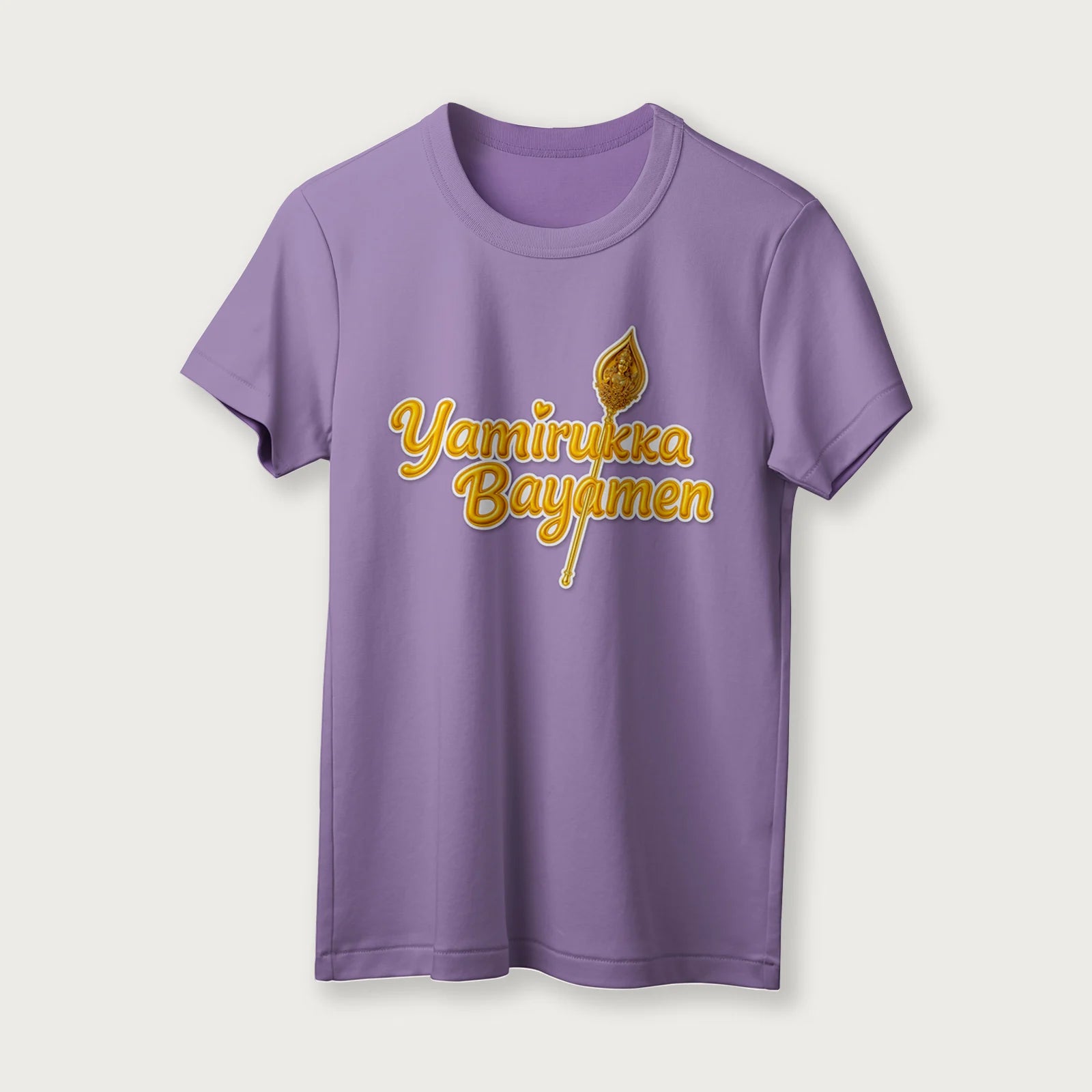 Yamirukka Bayamen | Lord Murugan T-Shirt | English | Unisex T-Shirt | 100% Cotton | Regular Fit | Spiritual Graphic Tee