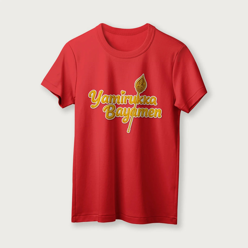 Yamirukka Bayamen | Lord Murugan T-Shirt | English | Unisex T-Shirt | 100% Cotton | Regular Fit | Spiritual Graphic Tee