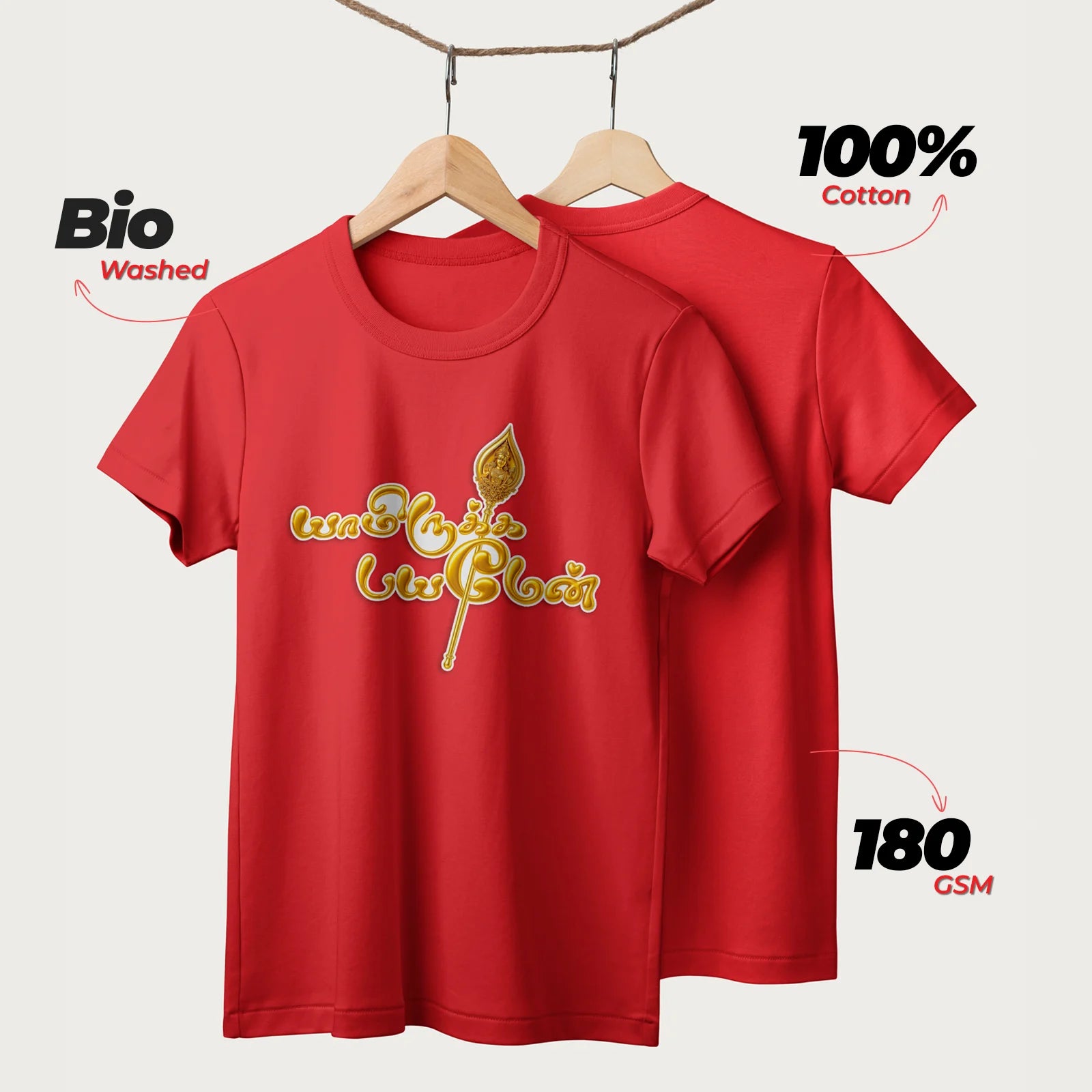 Yamirukka Bayamen | Lord Murugan T-Shirt | Tamil | Unisex T-Shirt | 100% Cotton | Regular Fit | Spiritual Graphic Tee