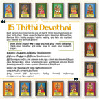 Sri Sarvamangala | Thithi Devathai | Energized Powerful Photo Frame | 6x8 inch