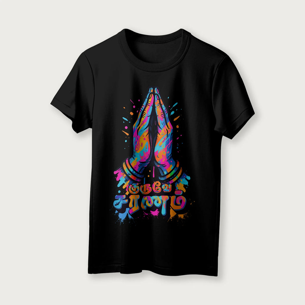 Guruve Saranam | Tamil | Unisex T-Shirt | 100% Cotton | Regular Fit | Spiritual Graphic Tee | D2