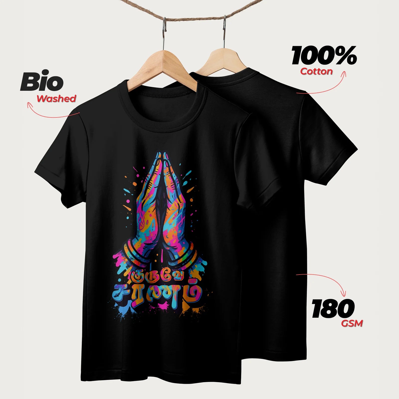 Guruve Saranam | Tamil | Unisex T-Shirt | 100% Cotton | Regular Fit | Spiritual Graphic Tee | D2