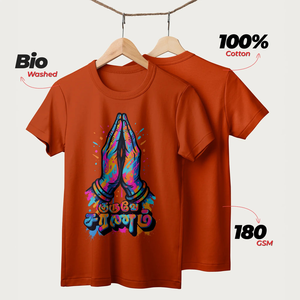 Guruve Saranam | Tamil | Unisex T-Shirt | 100% Cotton | Regular Fit | Spiritual Graphic Tee | D2