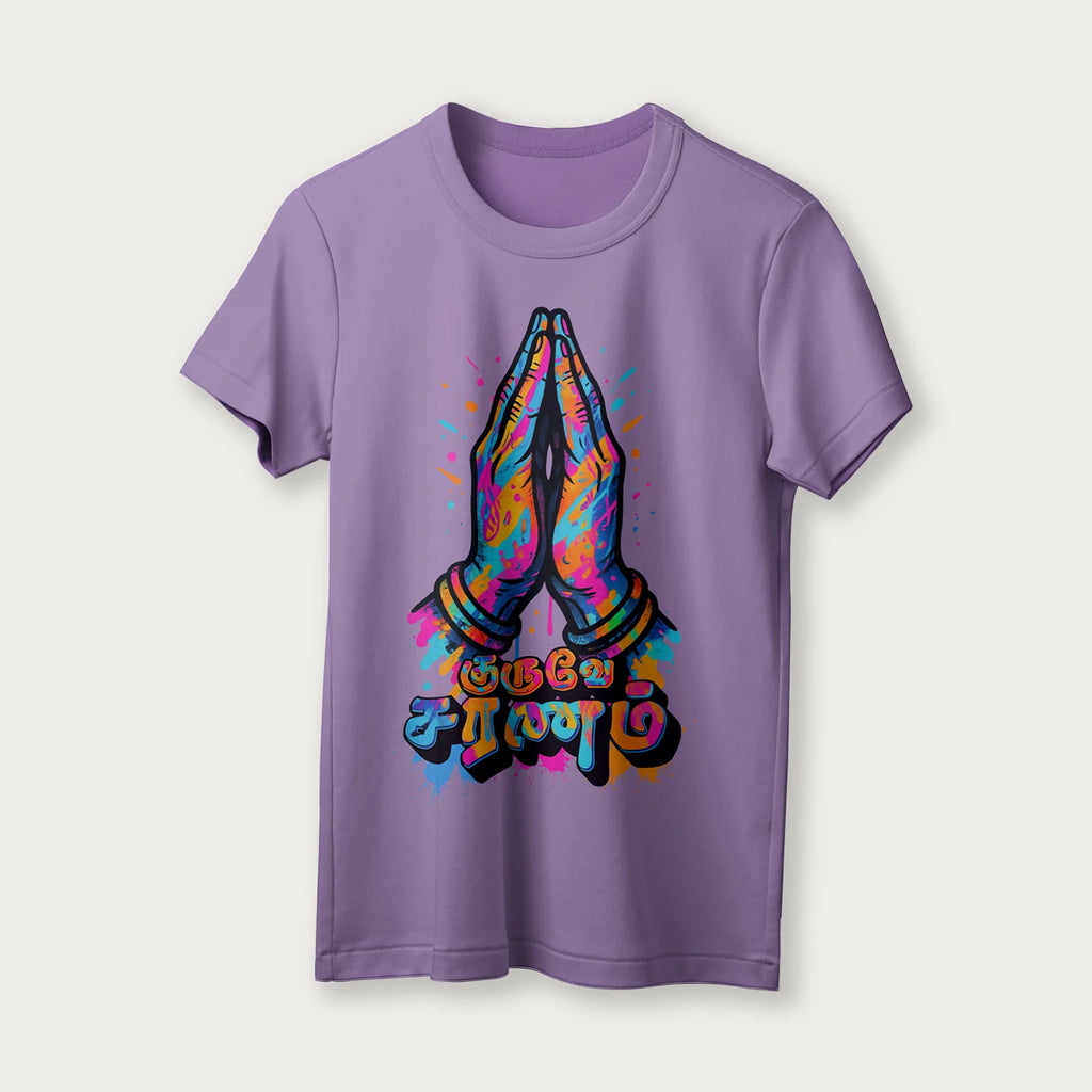 Guruve Saranam | Tamil | Unisex T-Shirt | 100% Cotton | Regular Fit | Spiritual Graphic Tee | D2
